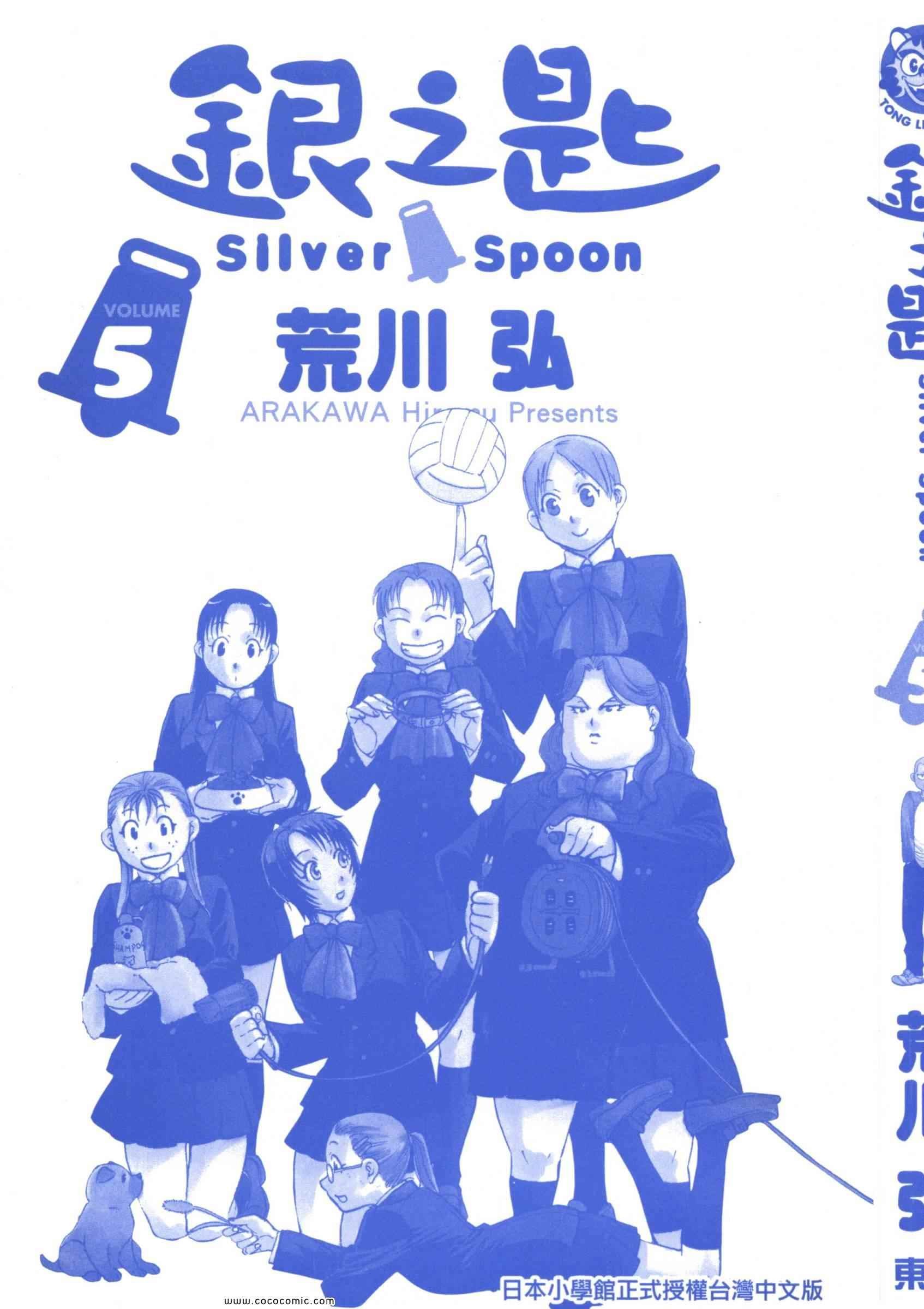 第5卷
