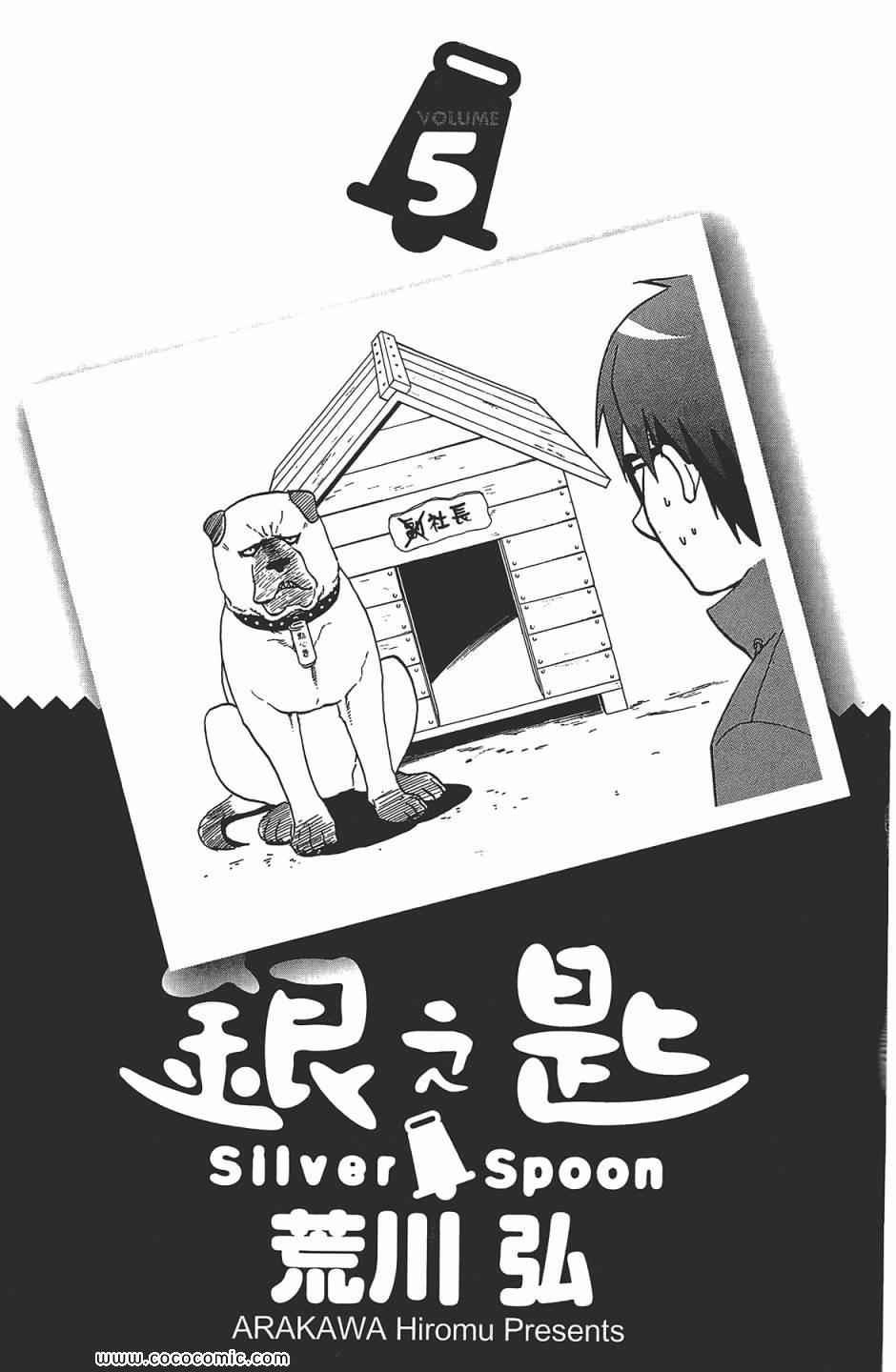 第5卷