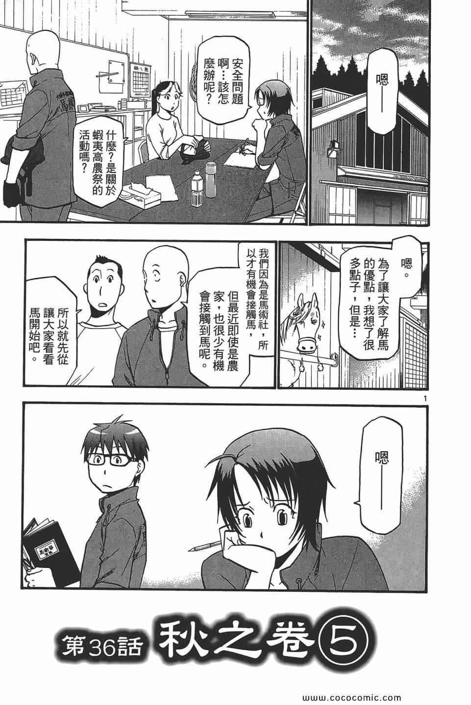 第5卷