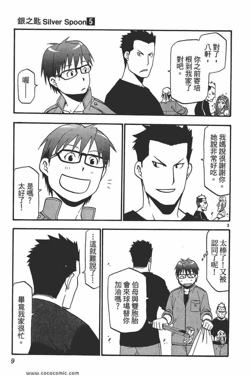 第5卷