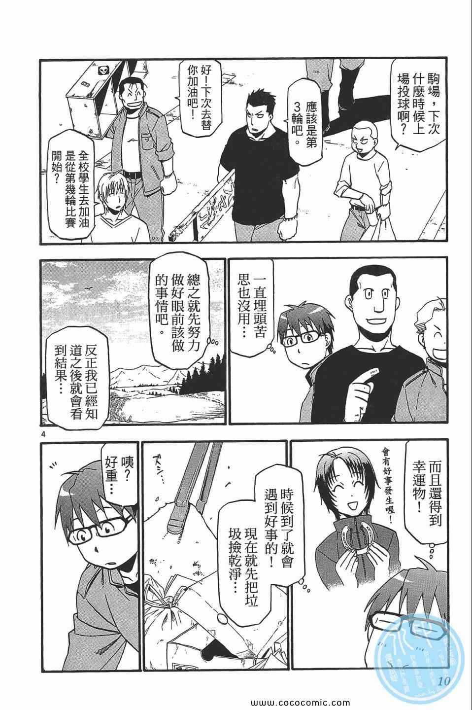 第5卷
