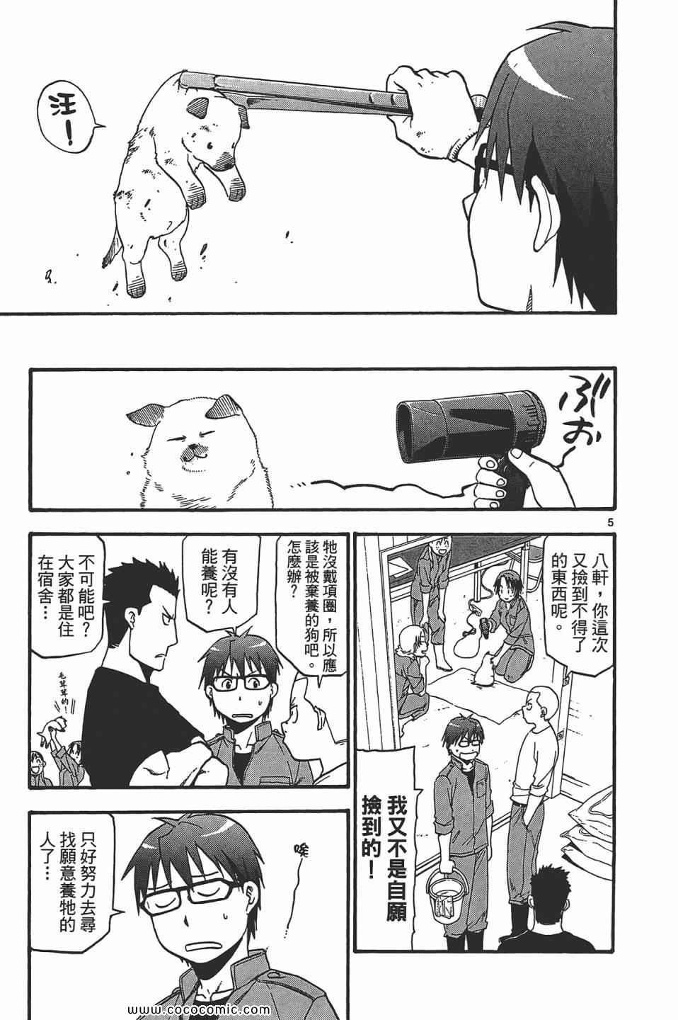 第5卷
