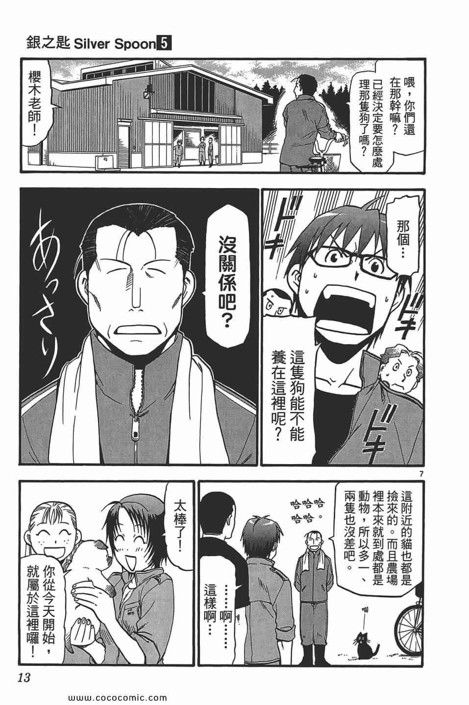 第5卷