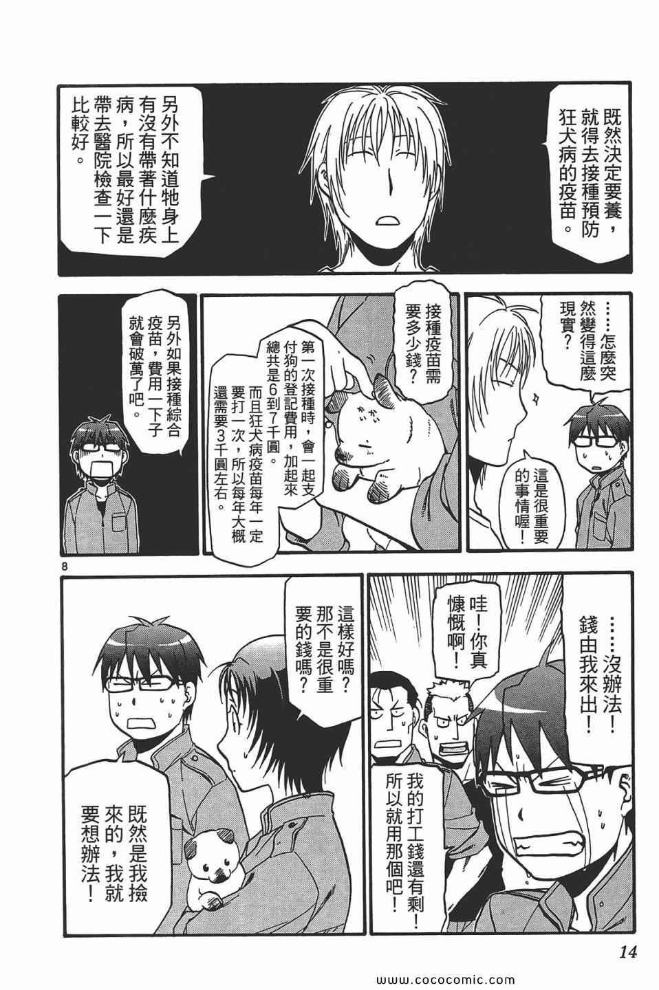 第5卷