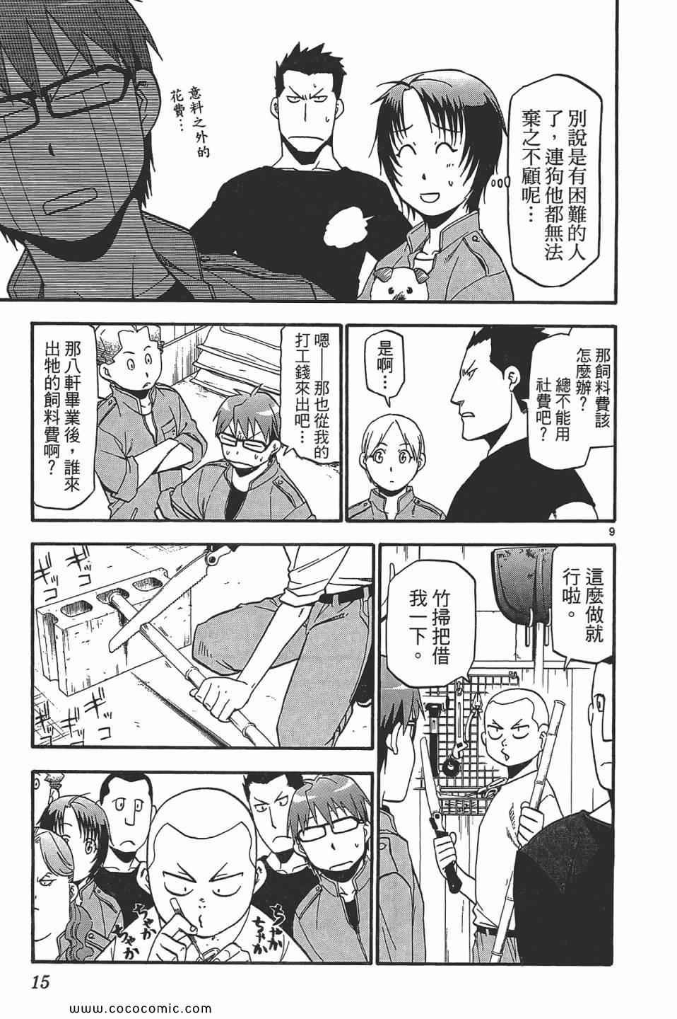 第5卷