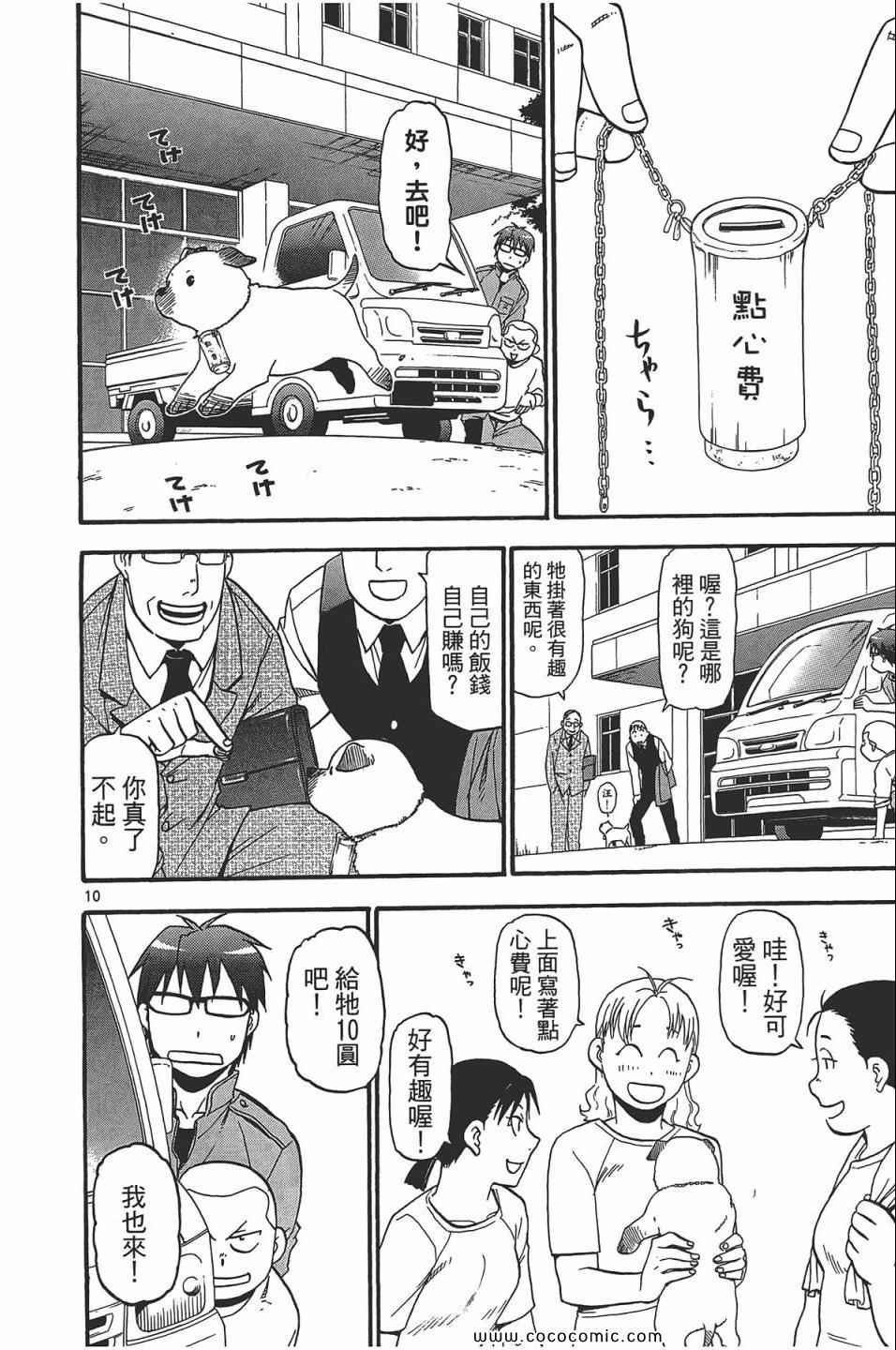 第5卷