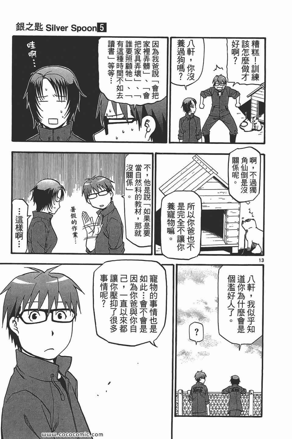 第5卷