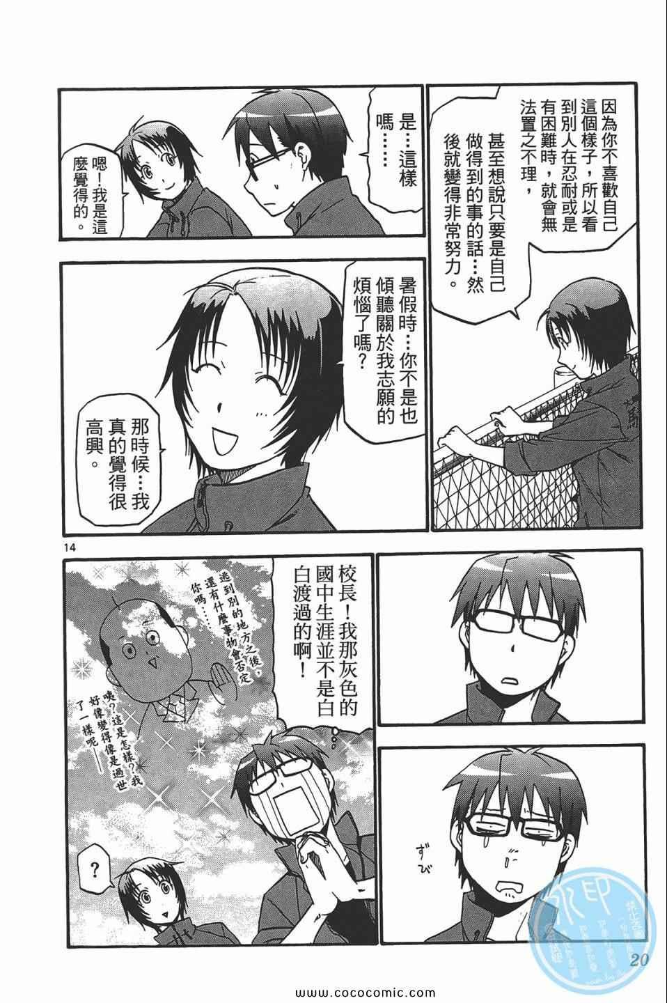 第5卷