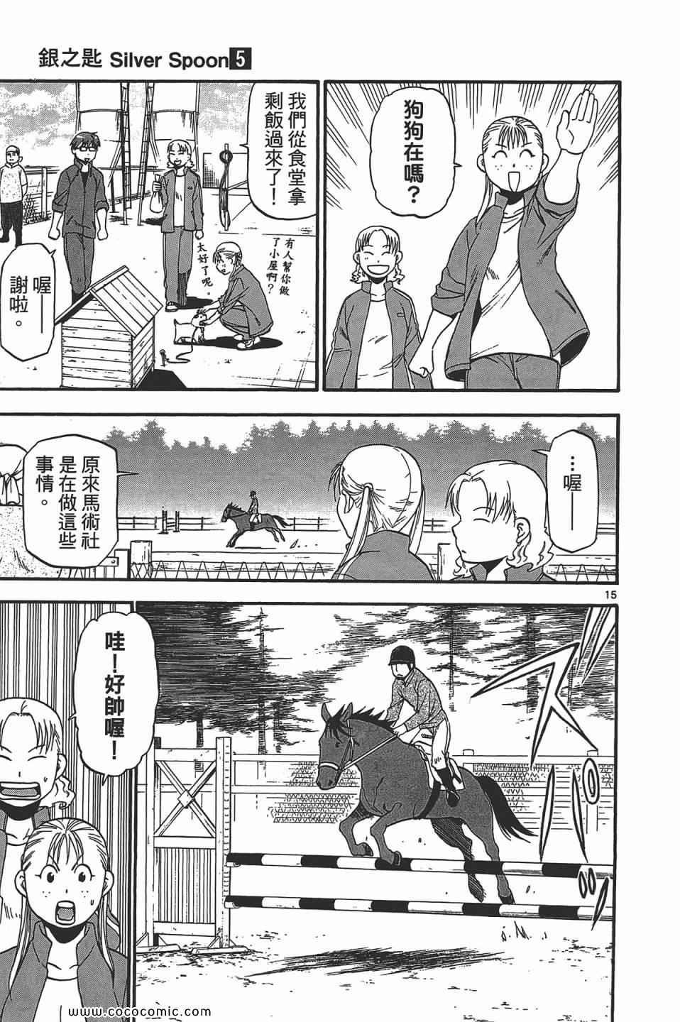 第5卷