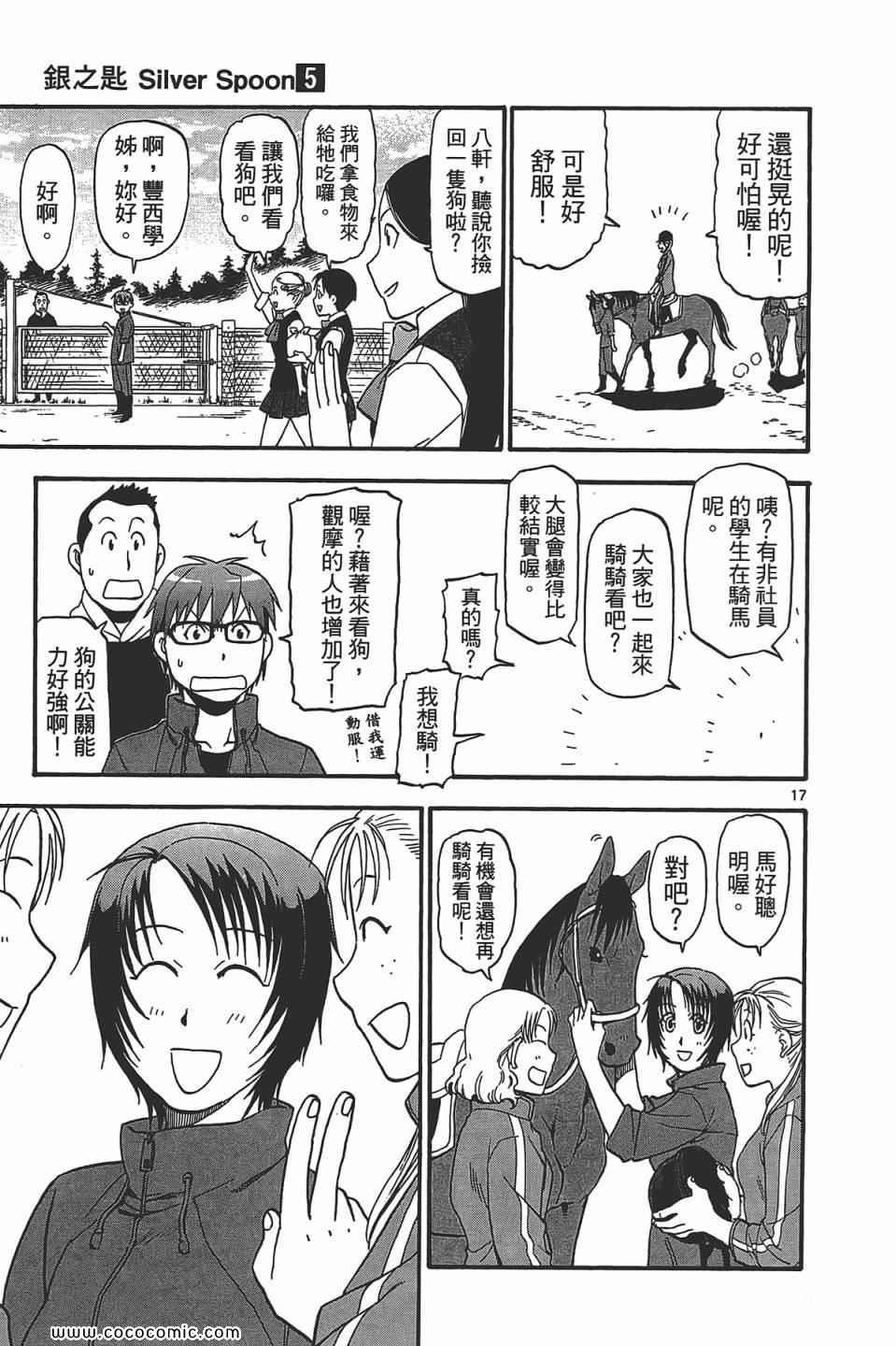 第5卷