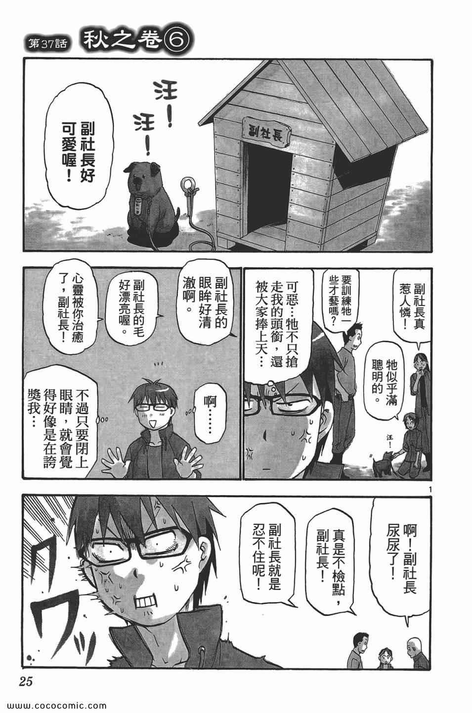 第5卷