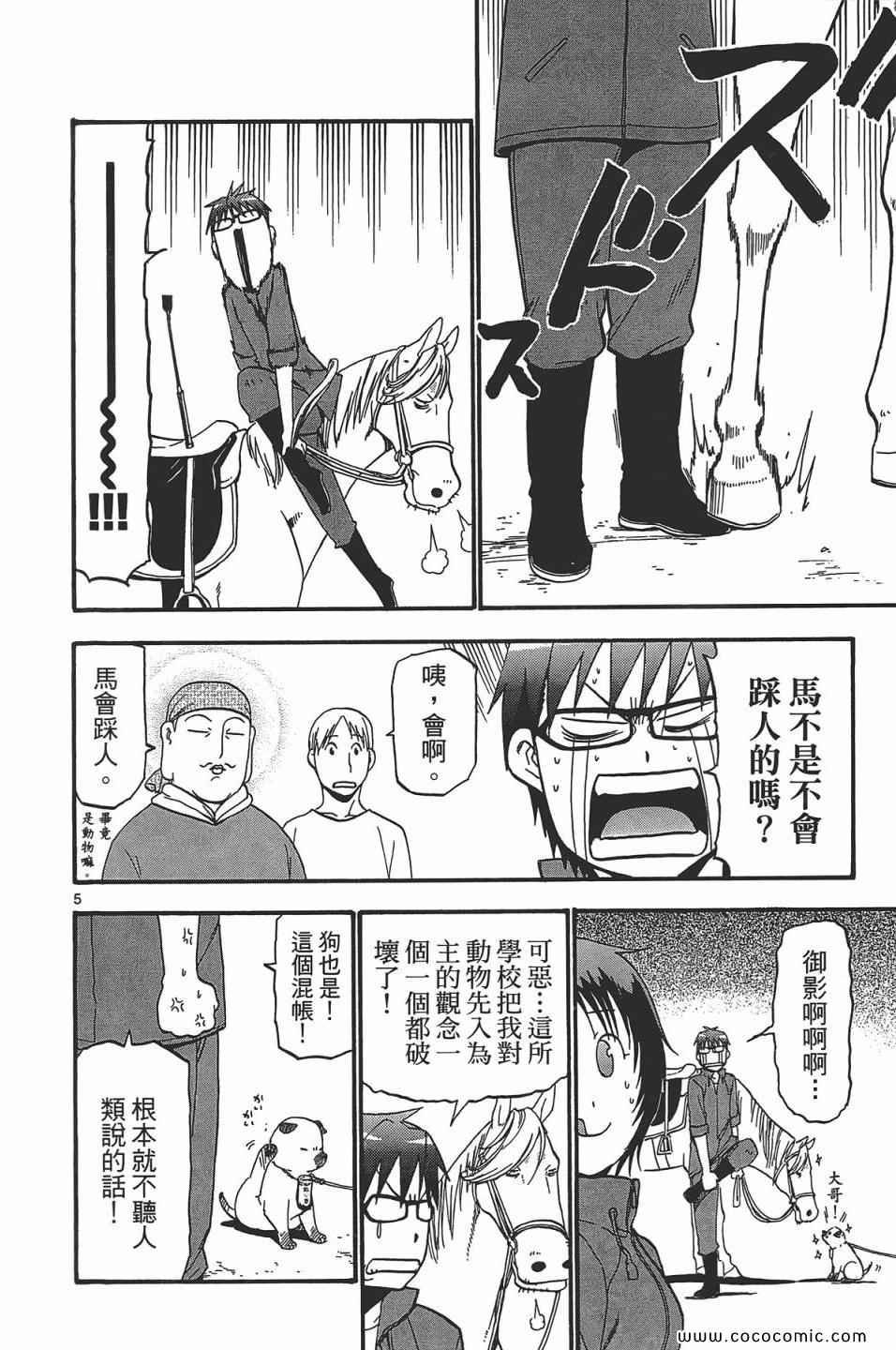 第5卷