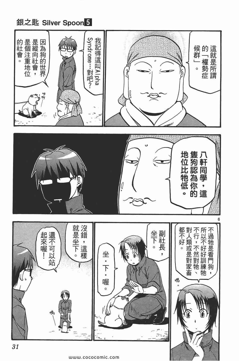 第5卷
