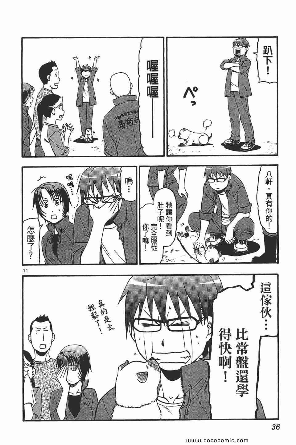 第5卷