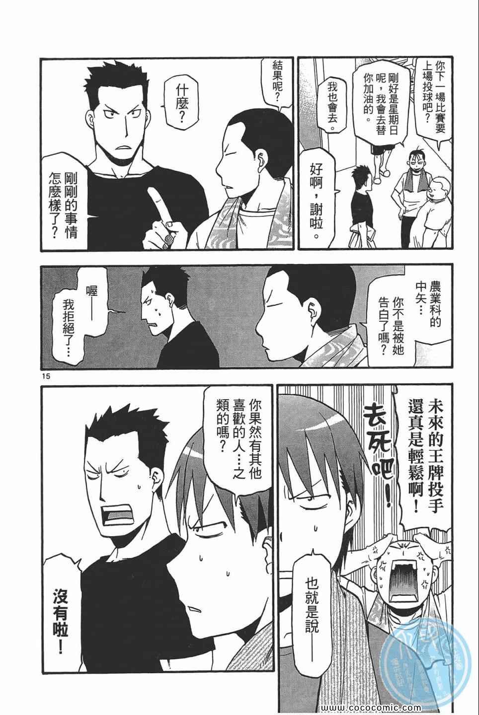 第5卷