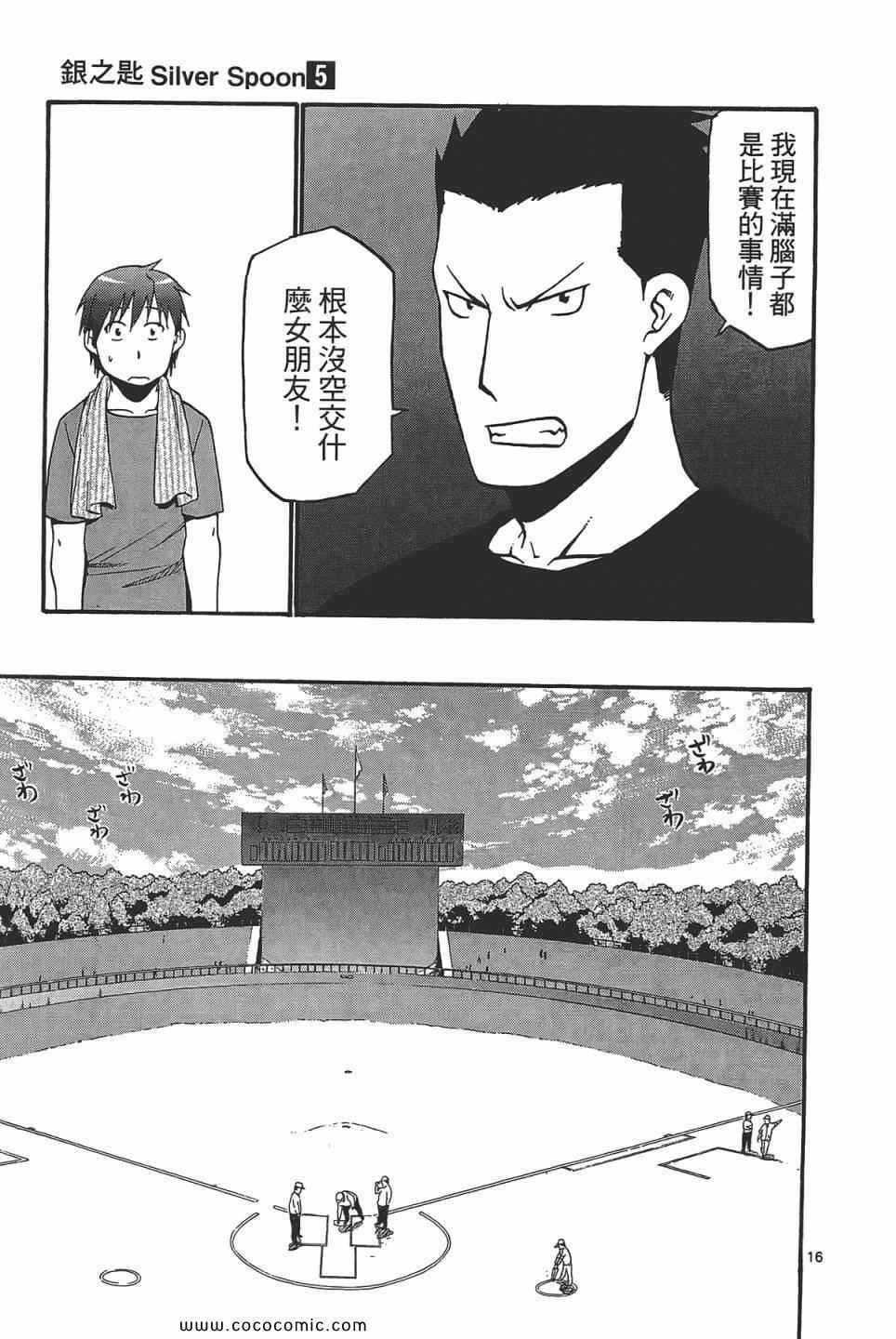 第5卷