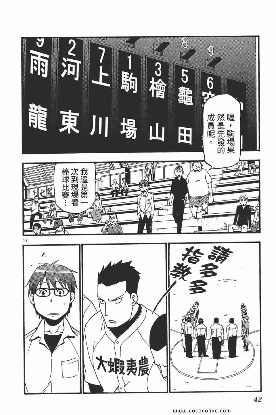 第5卷