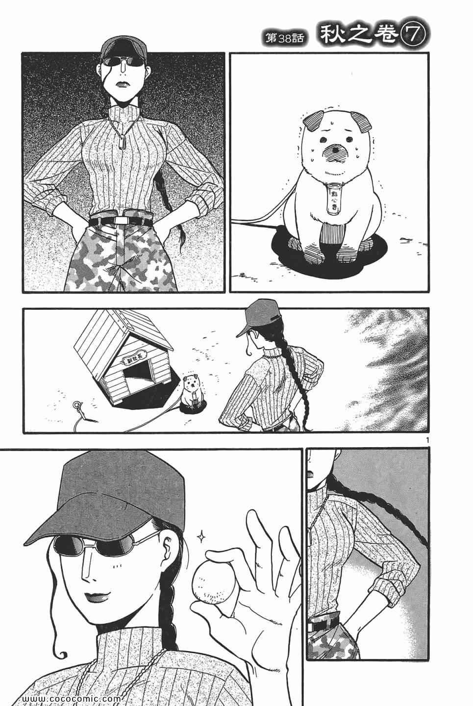 第5卷
