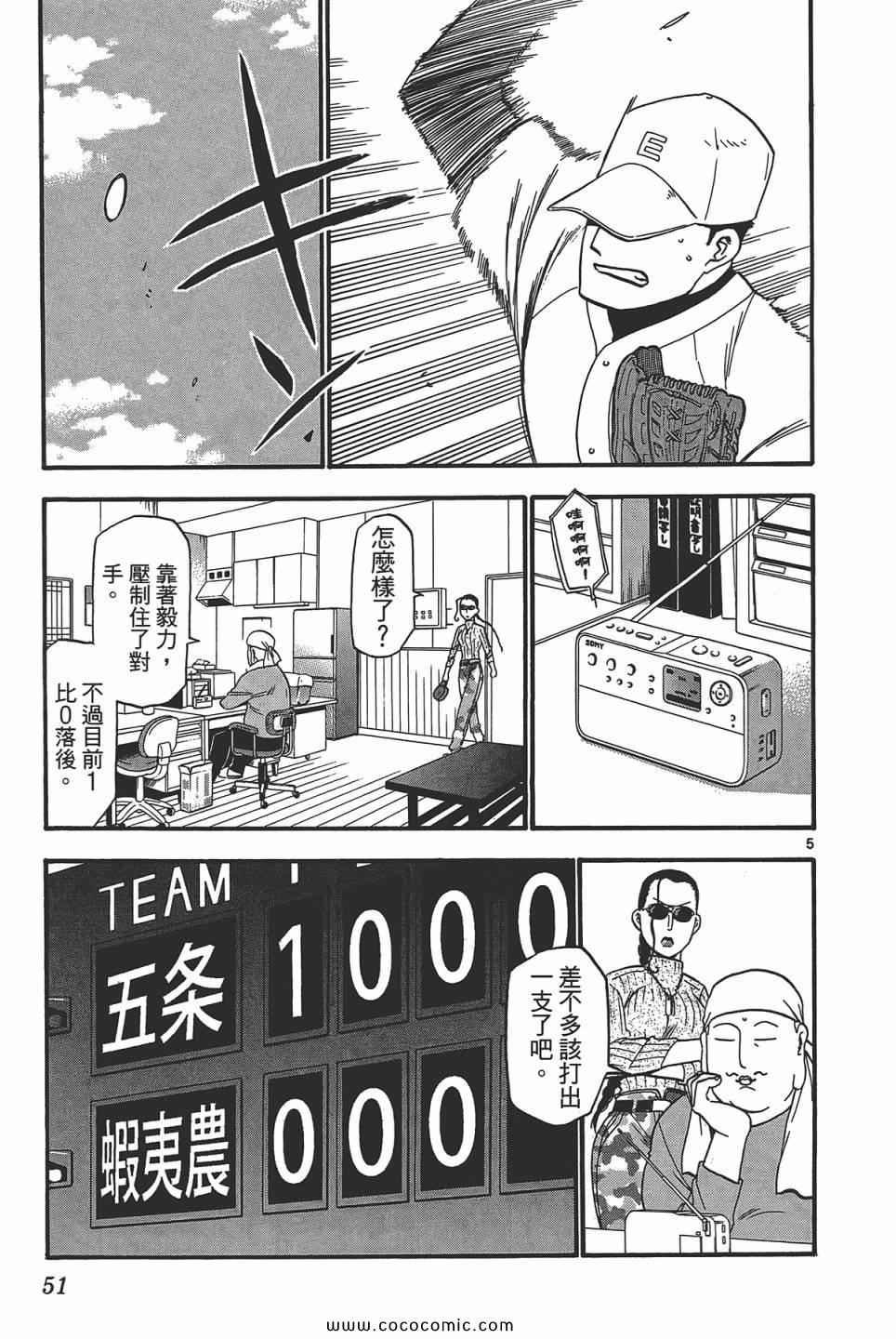 第5卷
