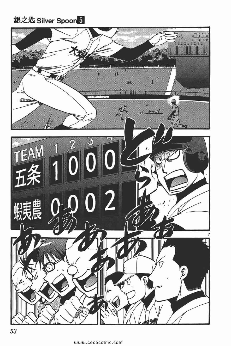第5卷