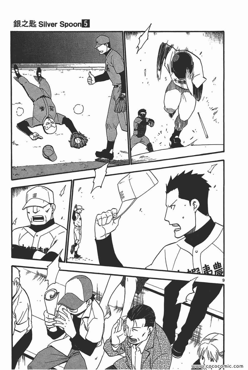 第5卷