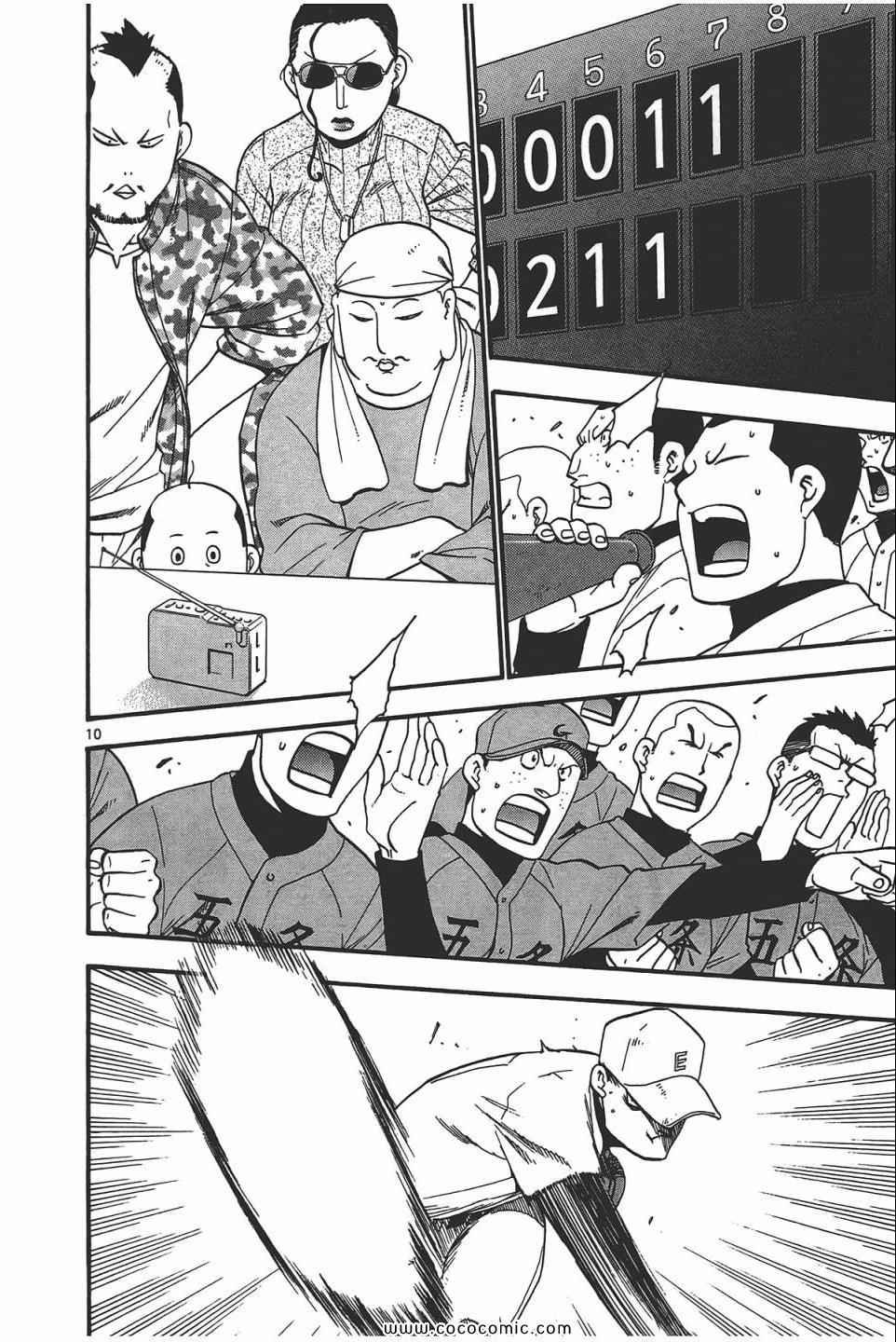 第5卷