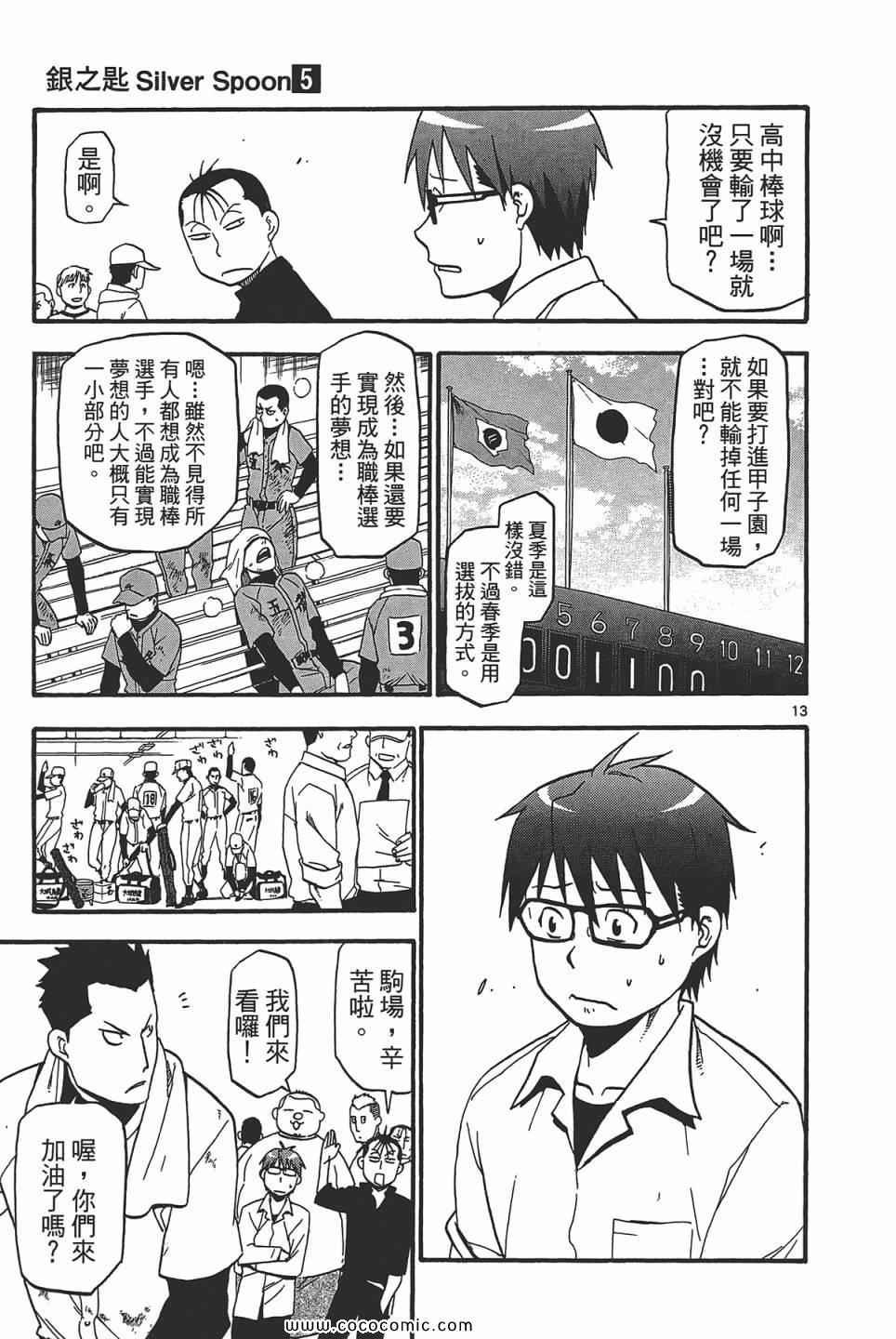 第5卷