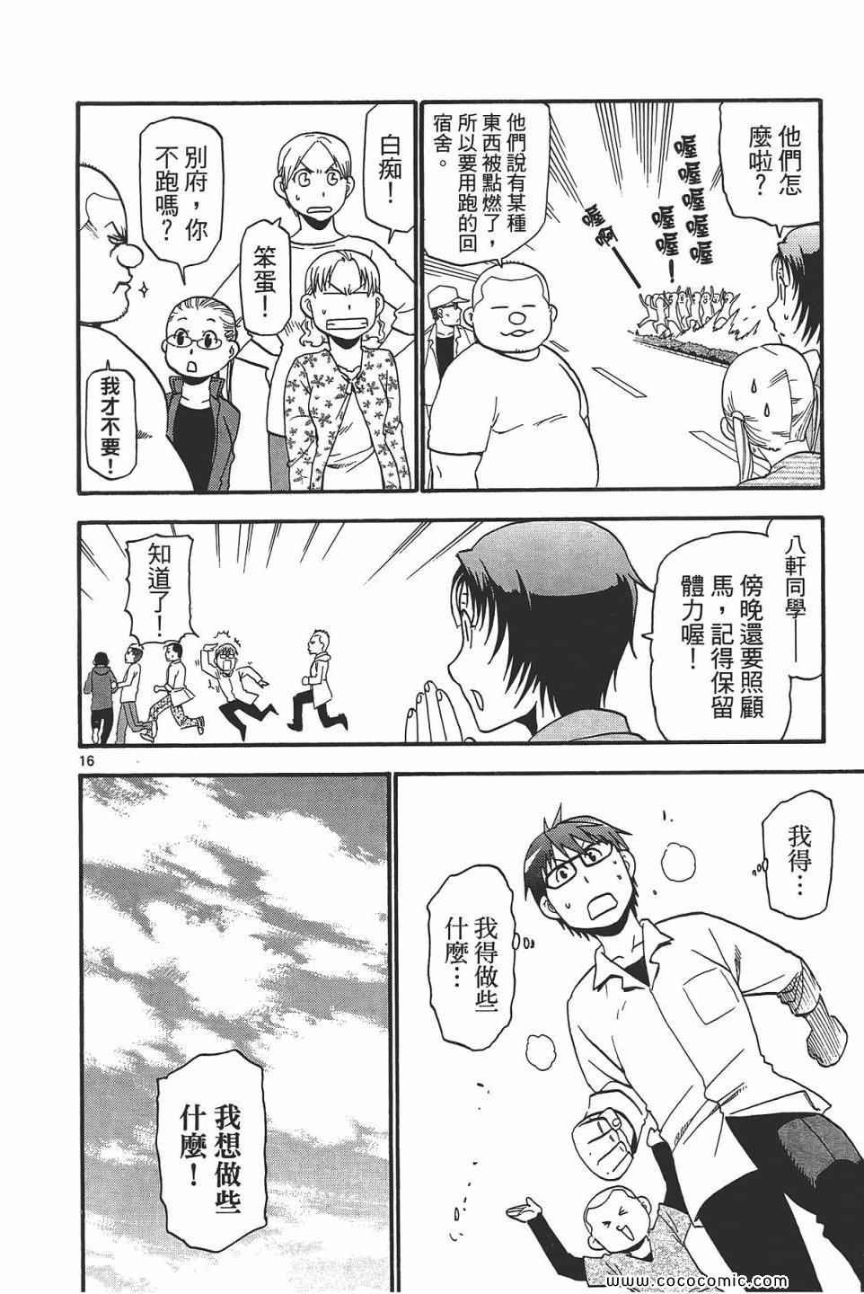 第5卷