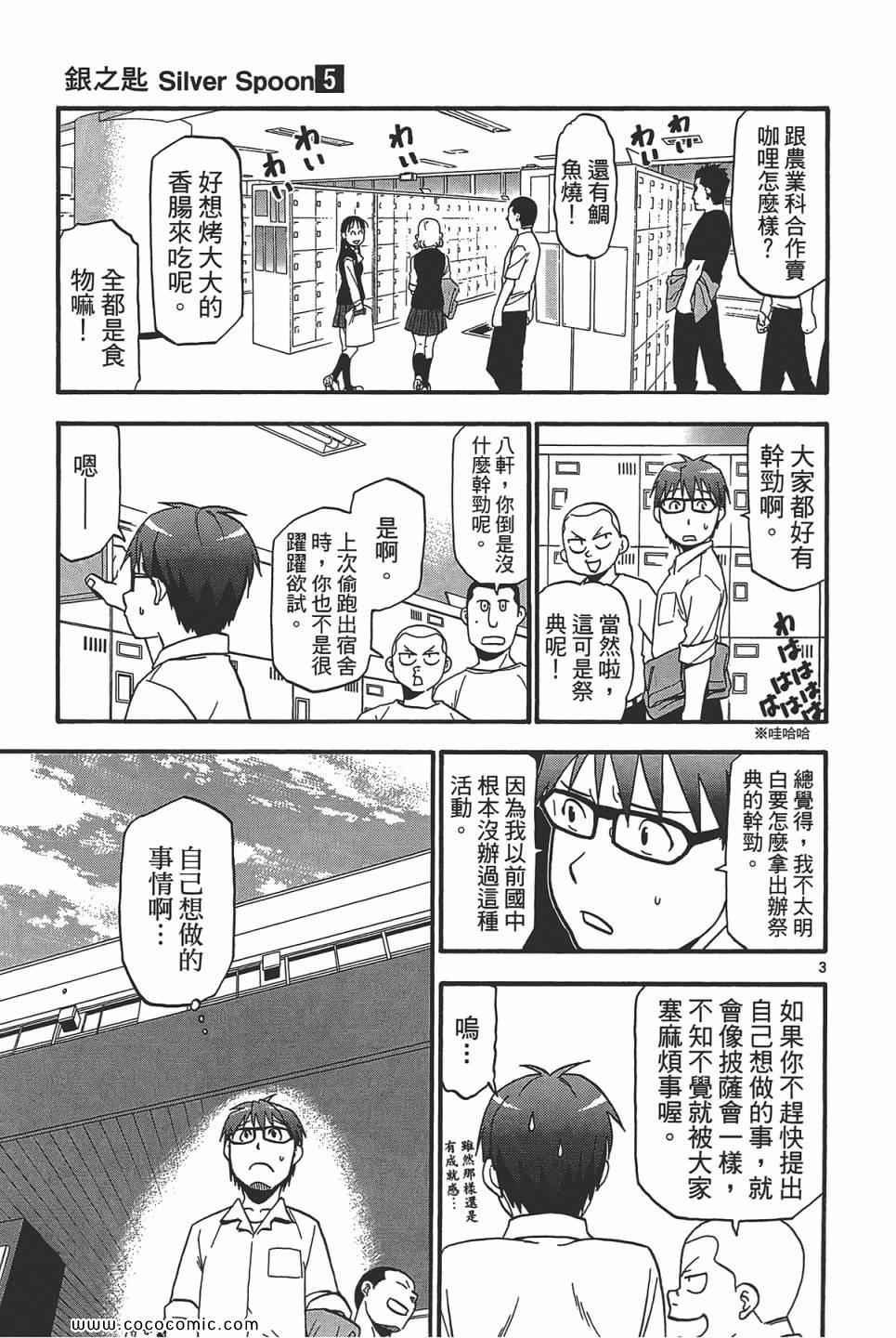 第5卷