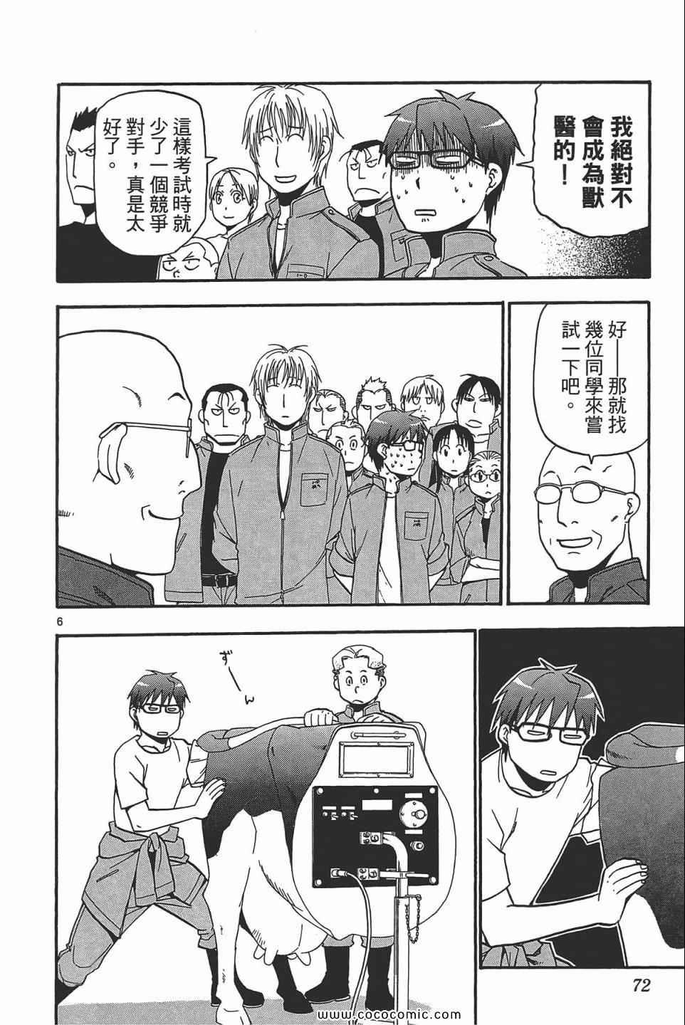 第5卷