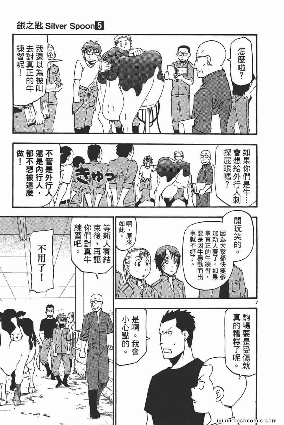 第5卷
