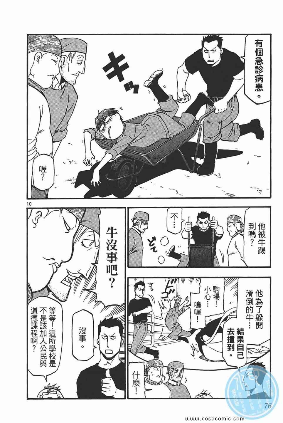 第5卷