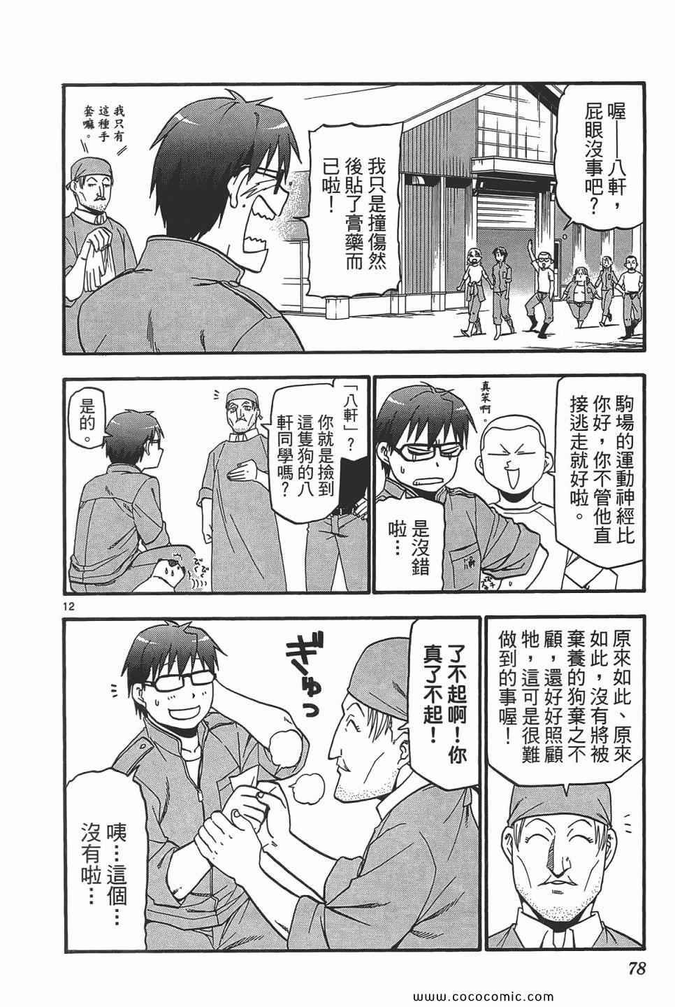 第5卷