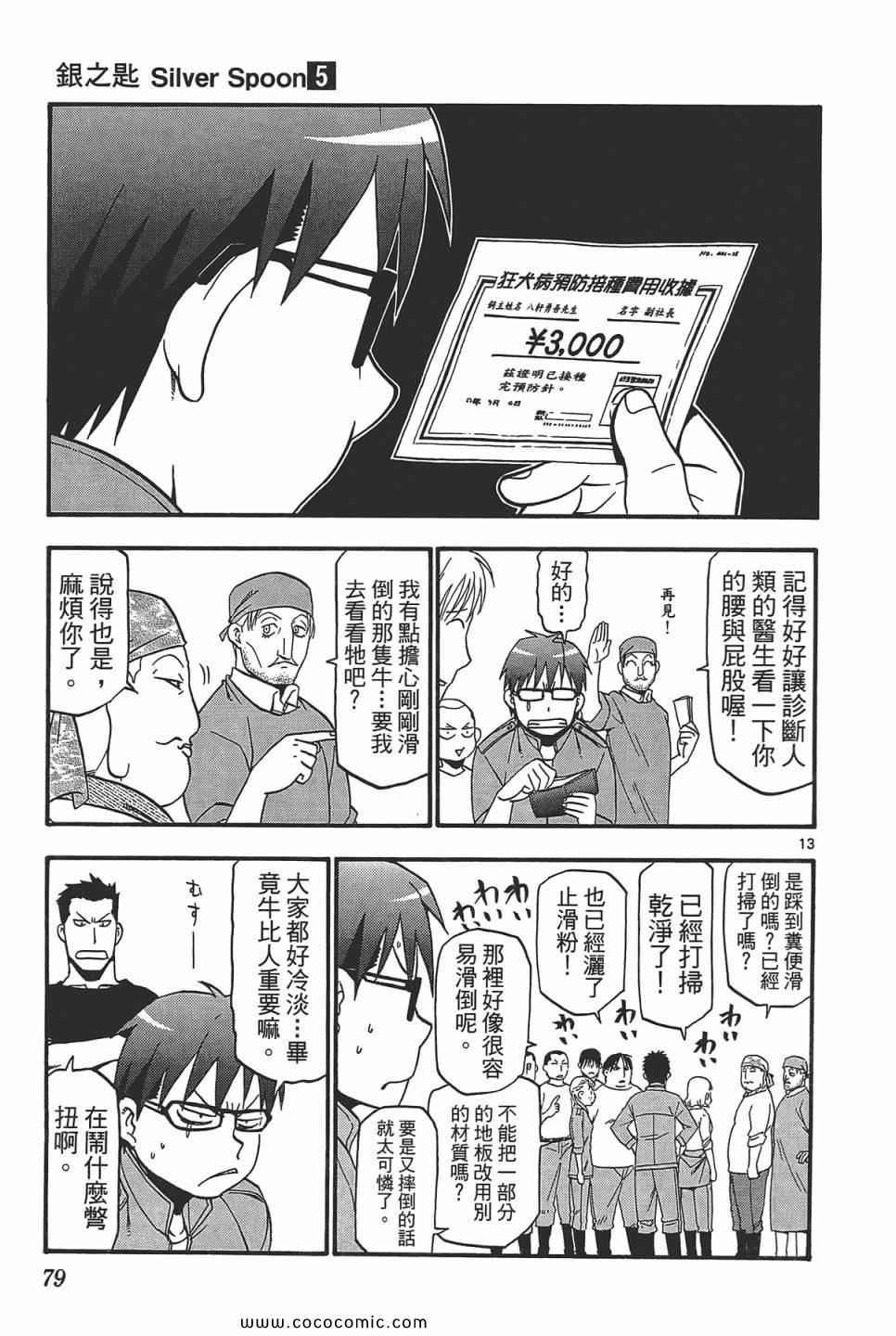 第5卷