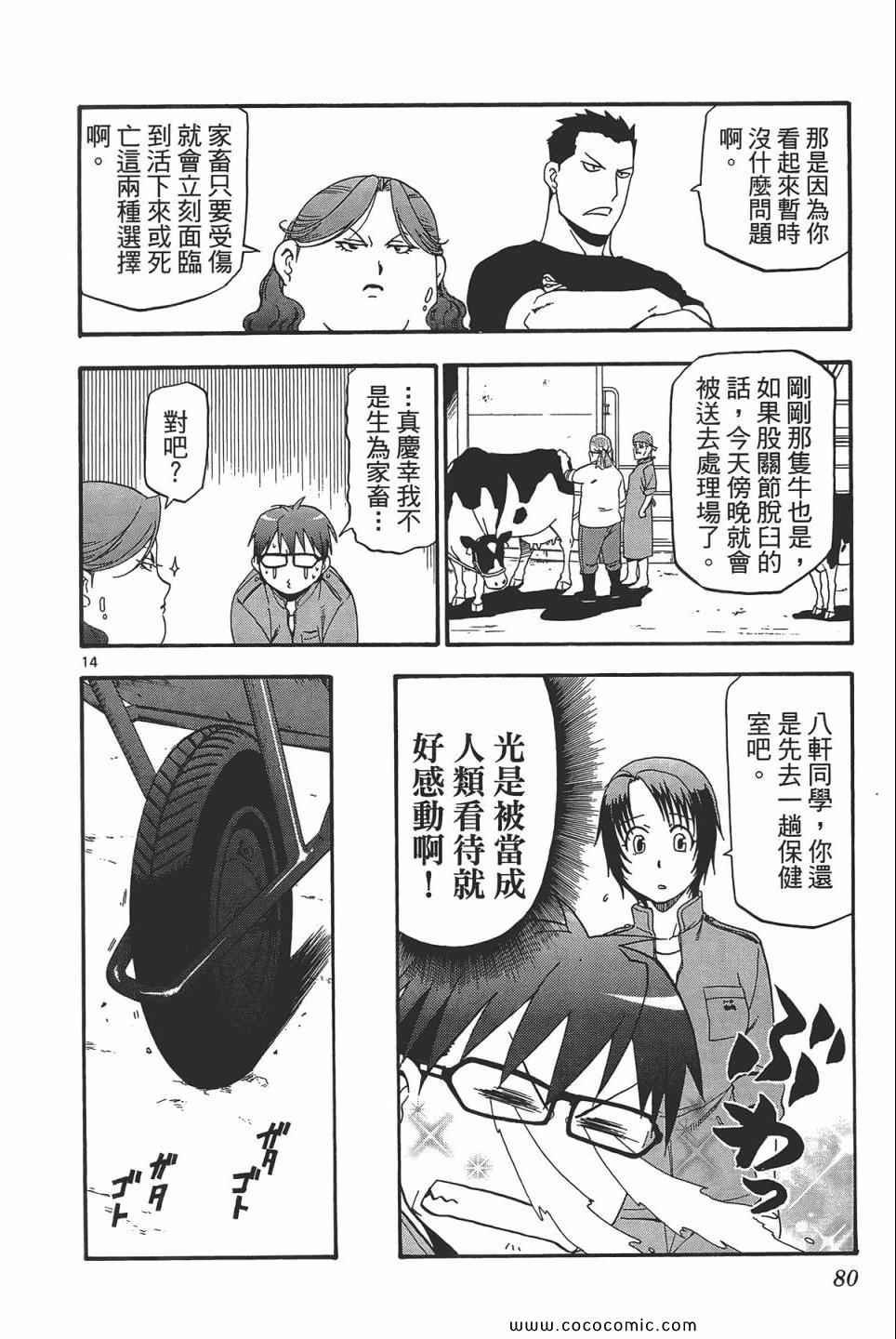 第5卷