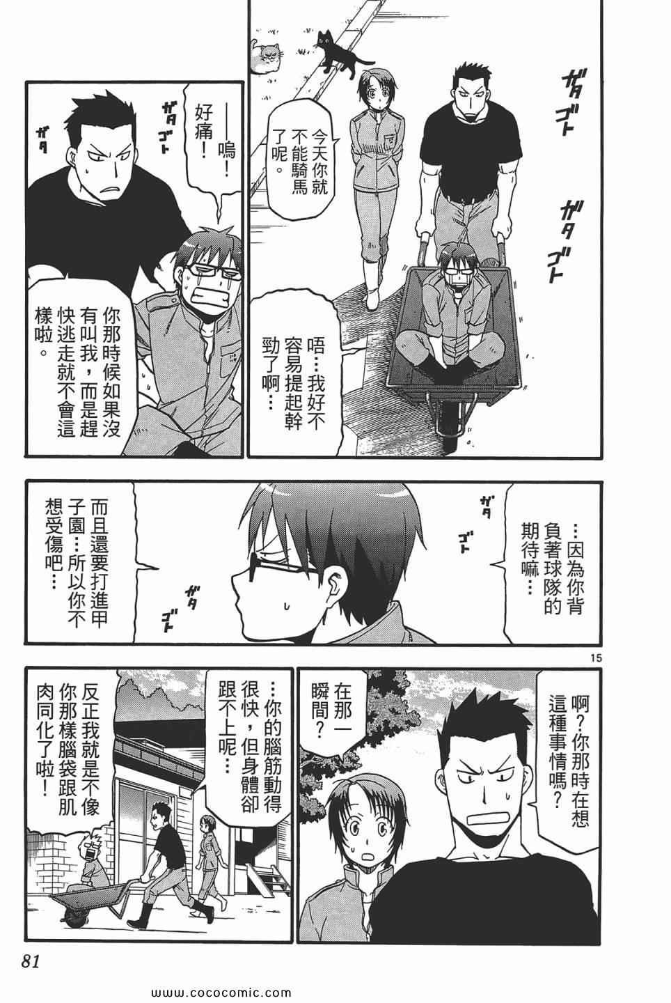 第5卷