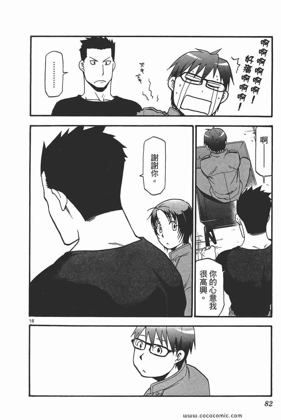 第5卷