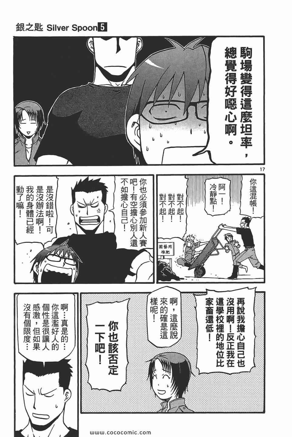 第5卷