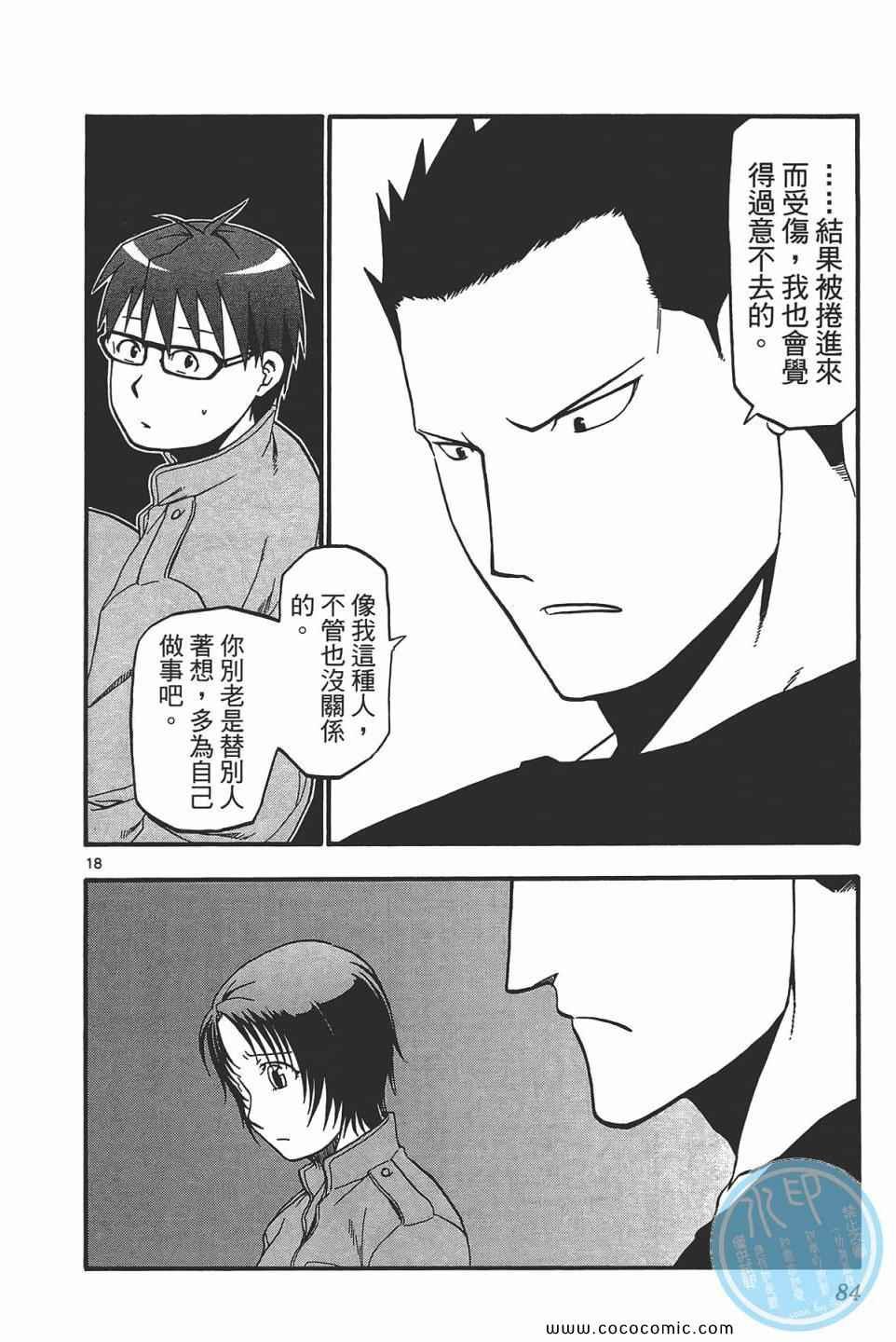 第5卷