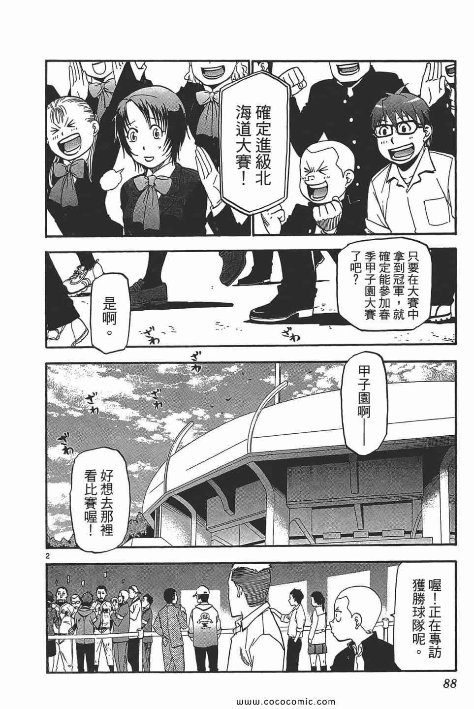第5卷