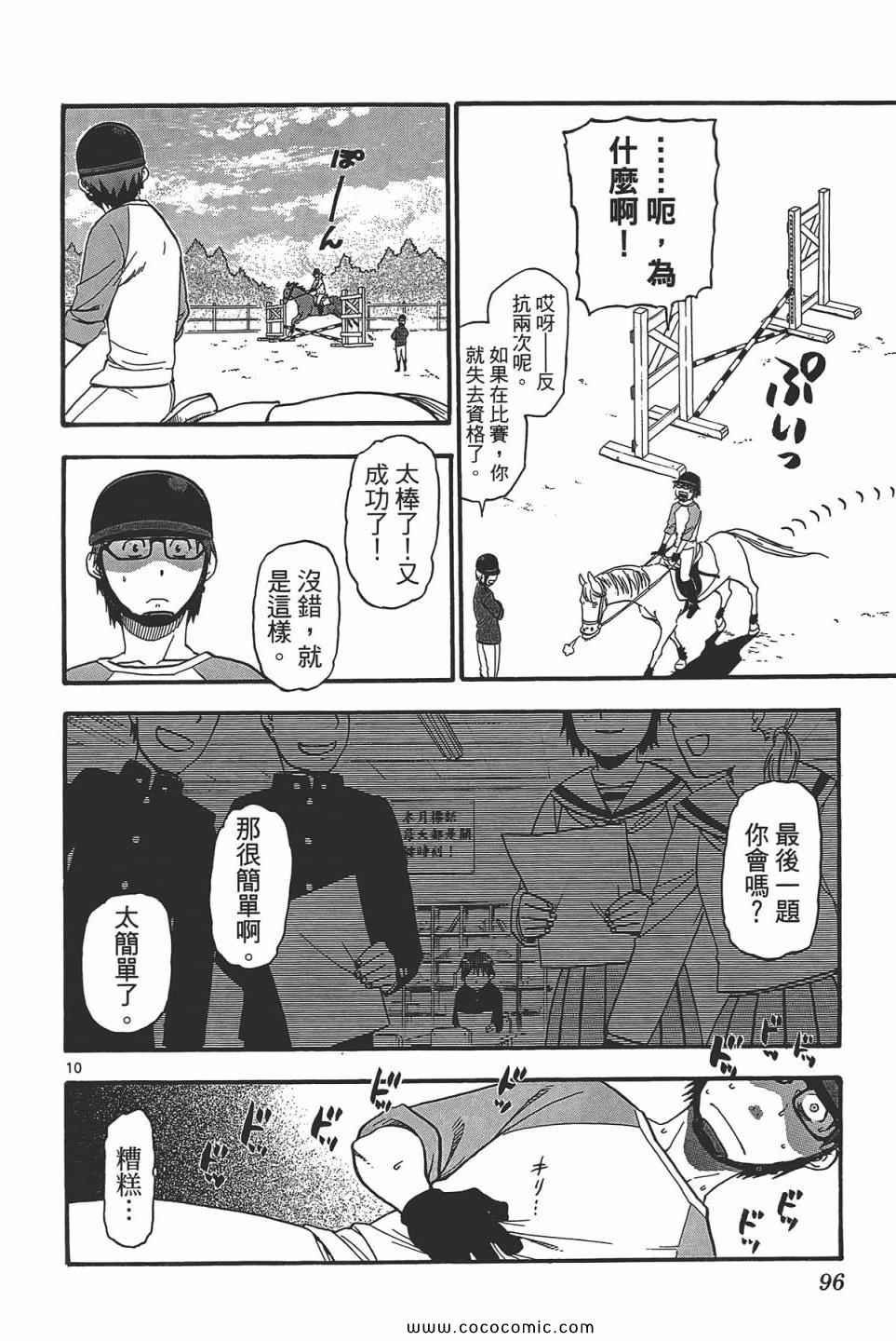 第5卷