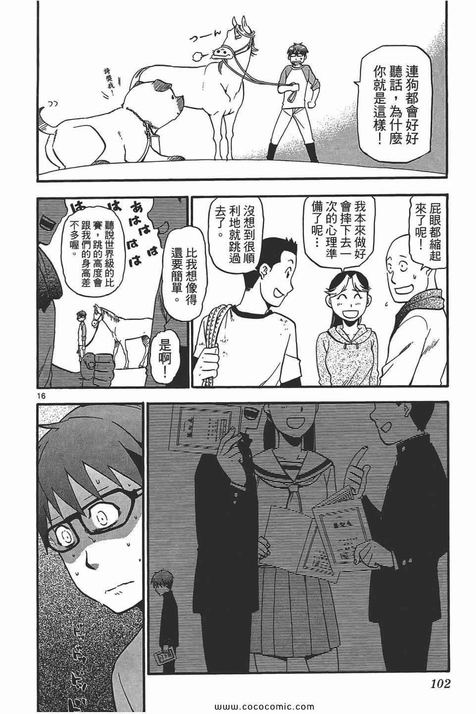 第5卷