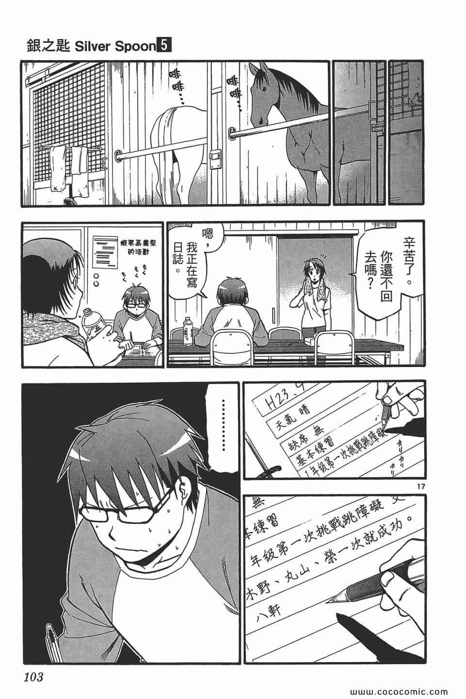 第5卷