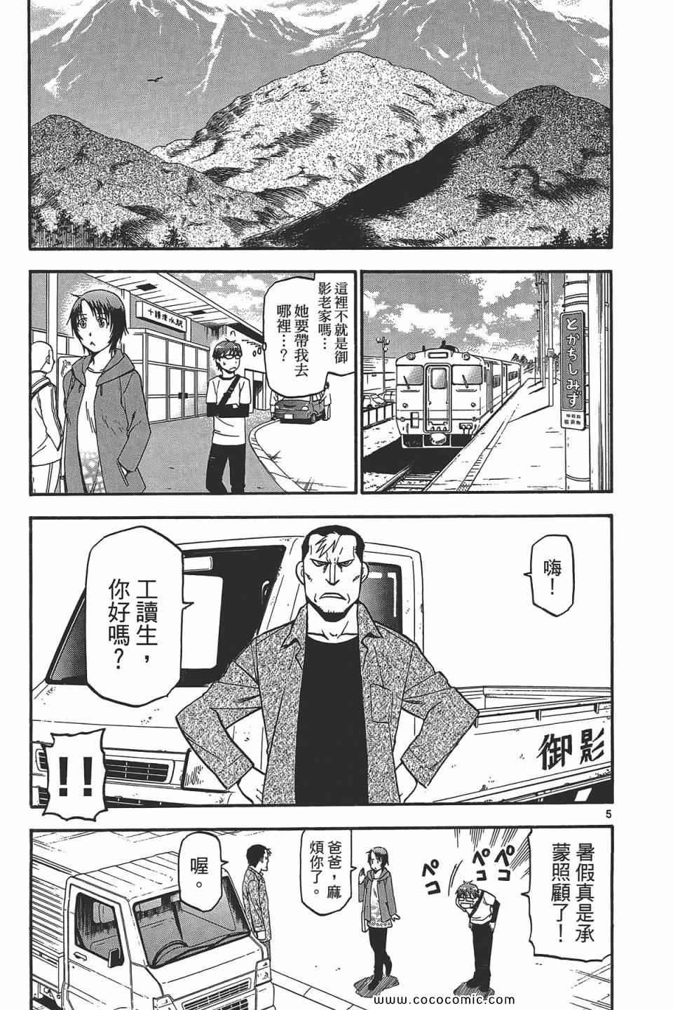 第5卷