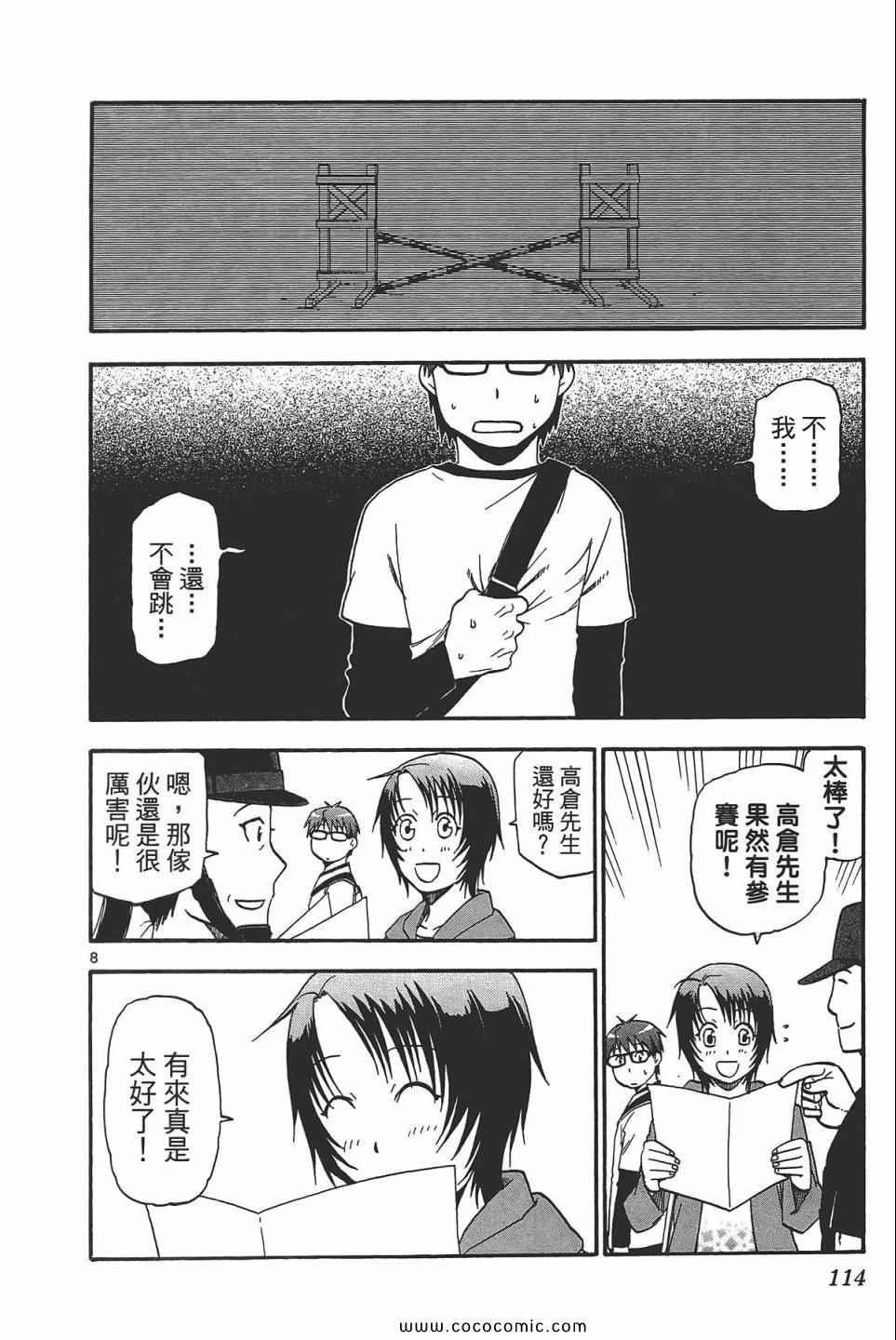 第5卷