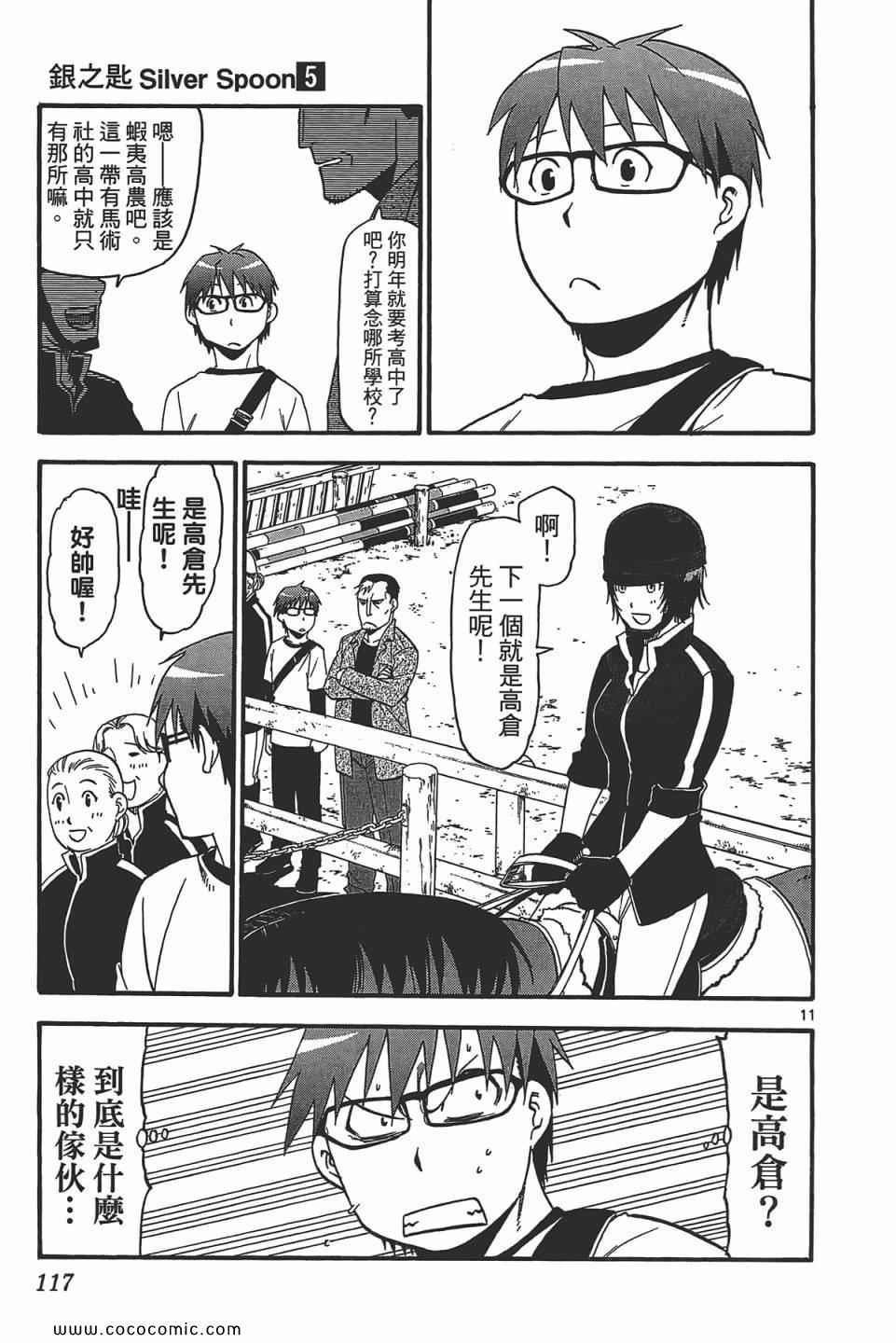 第5卷