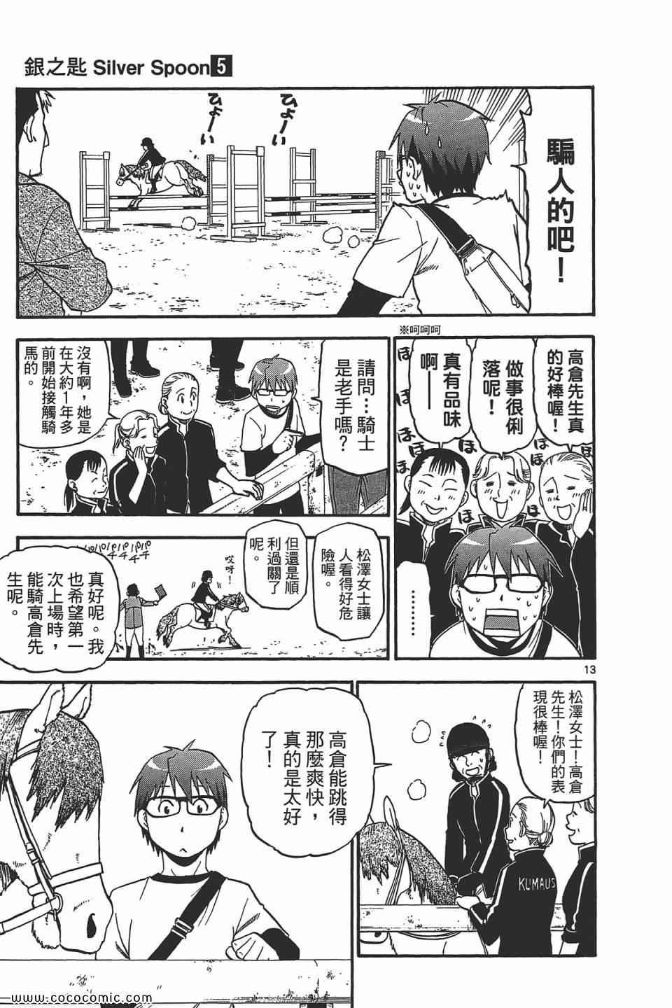 第5卷