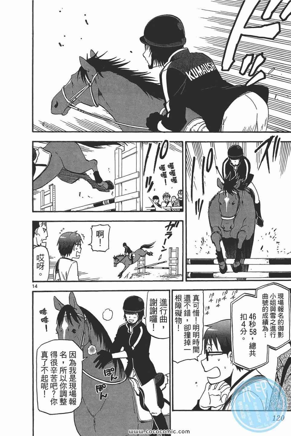 第5卷