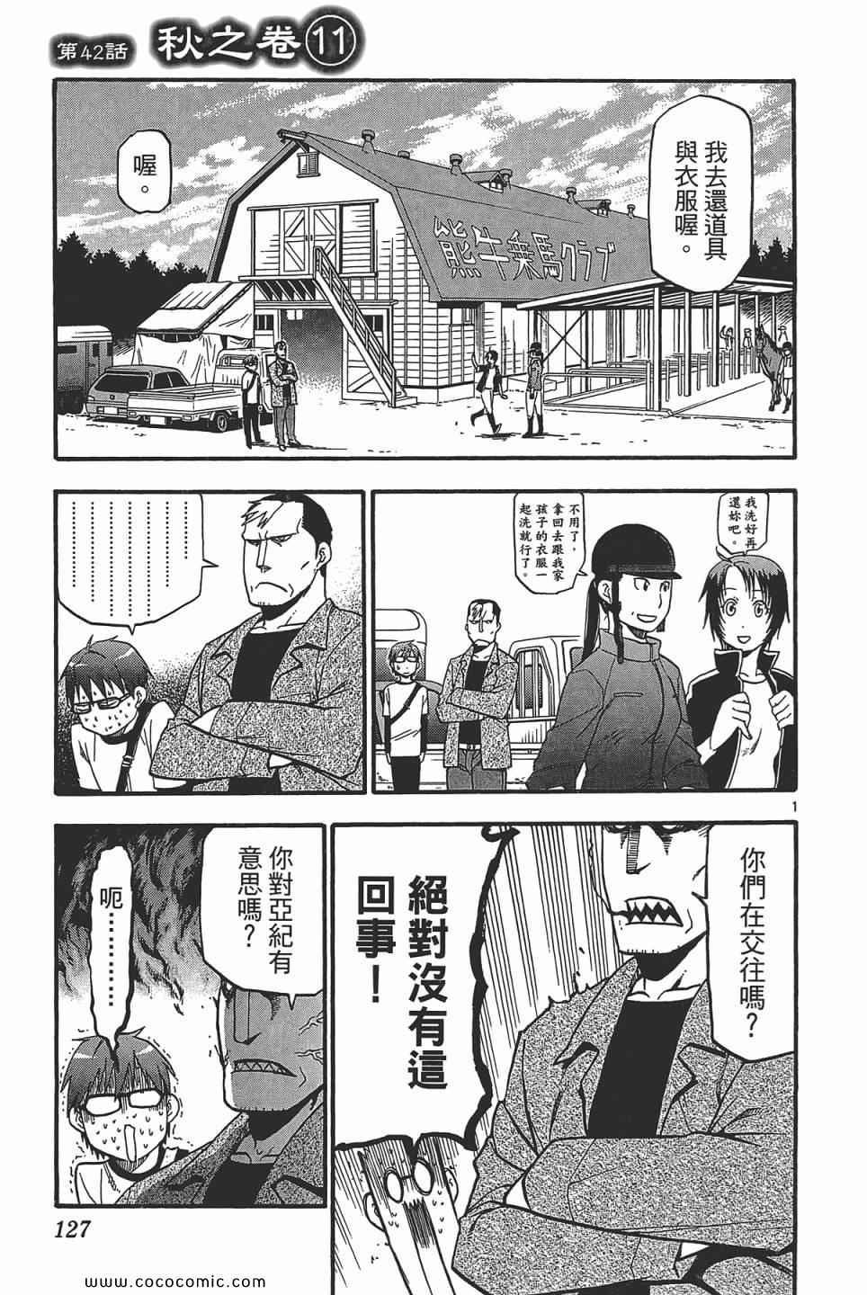 第5卷