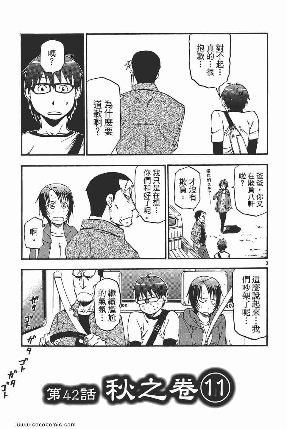 第5卷